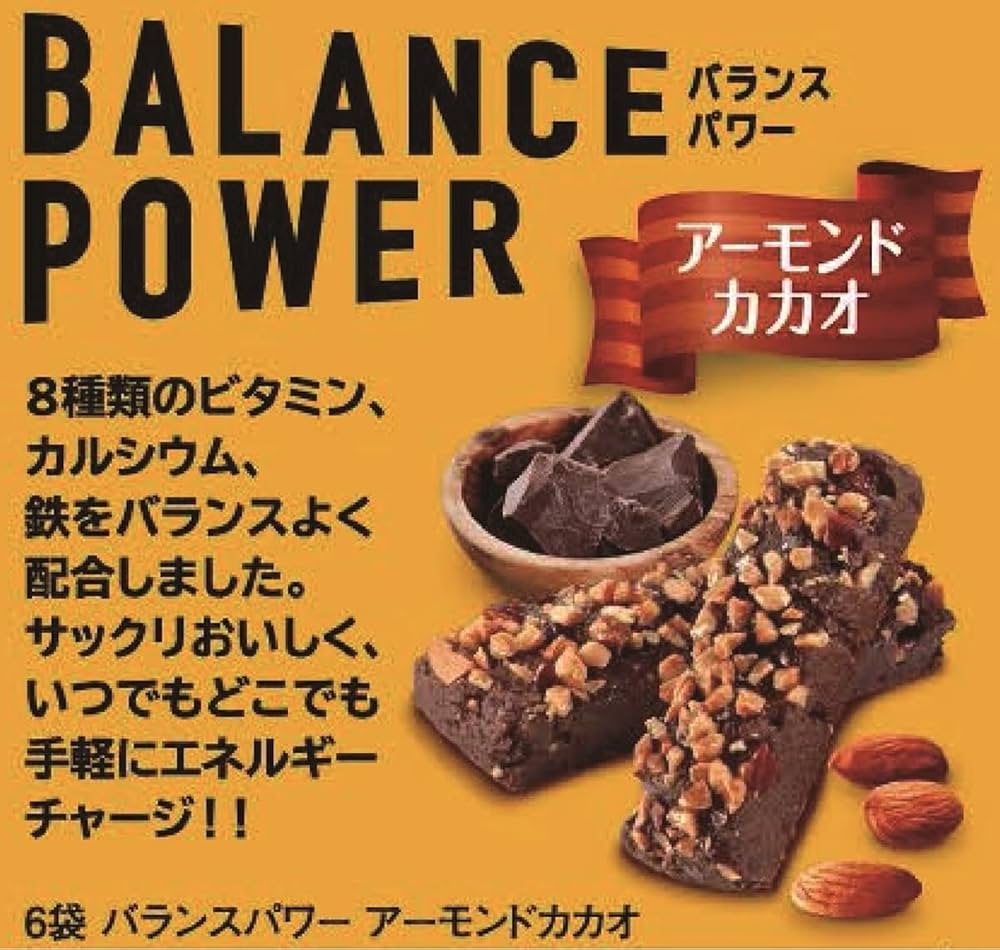 バランスパワー アーモンドカカオ味 2本*6袋入 バランスパワー アーモンドカカオ（2本×6袋入） : くすりの